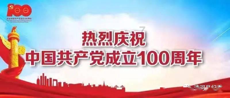 万词王